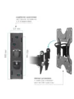 Крепёж настенный KROMAX OPTIMA-213 (Черный) 1