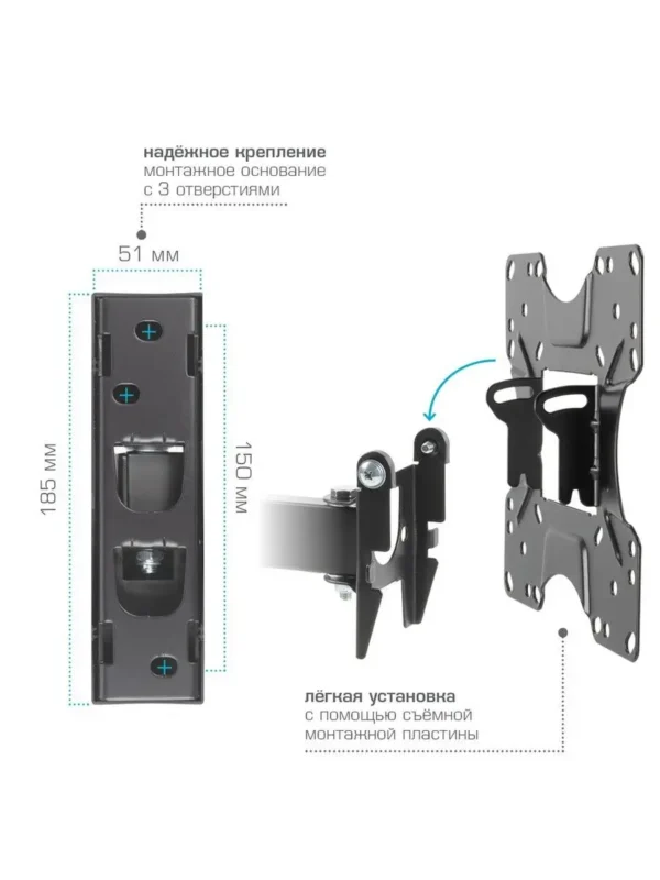 Крепёж настенный KROMAX OPTIMA-213 (Черный) 1