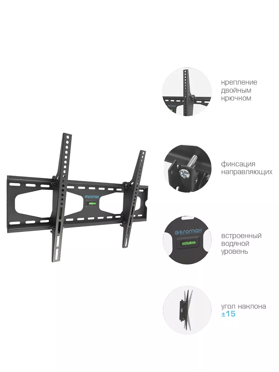 Крепёж настенный KROMAX STAR-22 grey titan 1 Крепёж настенный KROMAX STAR-22 grey titan 1