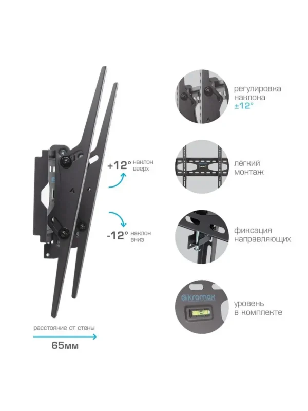Крепёж настенный KROMAX STAR-44 grey titan 1