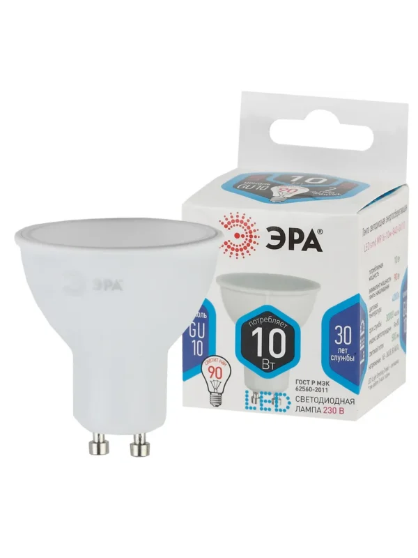 Лампа Энергосбер ЭРА LED smd MR16-10W-840-GU10 1