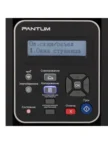 МФУ лазерное Pantum M6500W с Wi-Fi 3