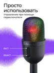 Микрофон DEFENDER Forte GMC 350 2