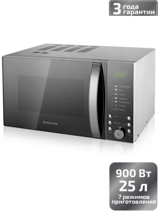 Микроволновая печь BRAYER BR2504 1