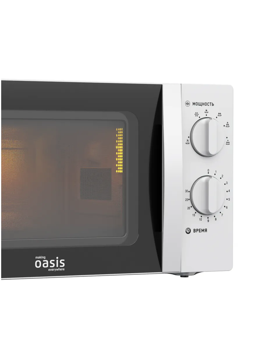 Микроволновая печь OASIS MW-70MWP 1 Микроволновая печь OASIS MW-70MWP 1