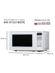 Микроволновая печь PANASONIC NN-GT261WZPE 3