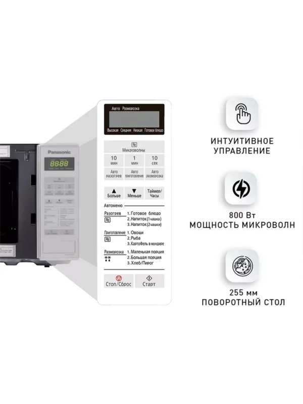 Микроволновая печь PANASONIC NN-ST251WZPE 1
