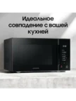 Микроволновая печь SAMSUNG MS23T5018AK/BW 2