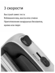 Миксер без чаши ECON ECO-116MX 2