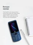 Мобильный телефон BQ 2455 Boom Quattro (Синий) 2
