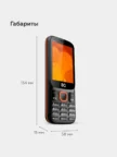 Мобильный телефон BQ 2820 Step XL+ (Черный-красный) 2