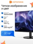 Монитор AOC 27" 27B3HA2 FHD IPS 100 Гц 1
