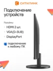 Монитор AOC 27" 27B3HA2 FHD IPS 100 Гц 2