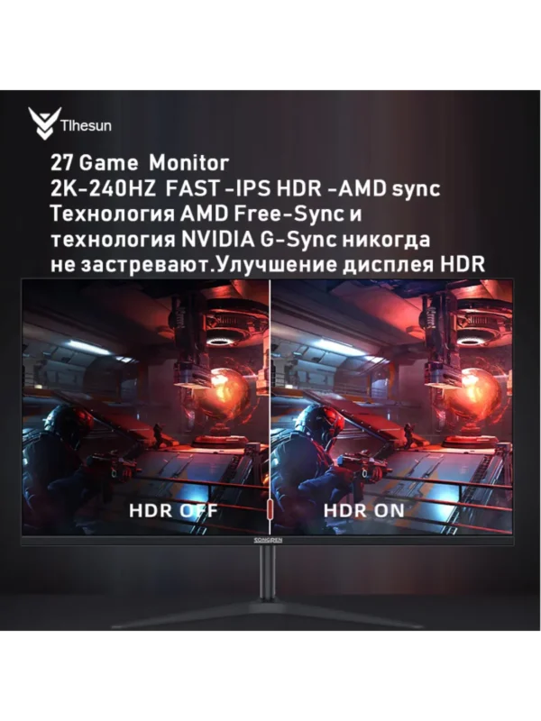 Монитор LYAMBDA 27" LDY27G01CIJM IPS 240Hz 1