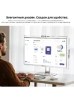 Моноблок CHUWI Unitech 24 16/512 10