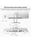 Моноблок CHUWI Unitech 24 16/512 11