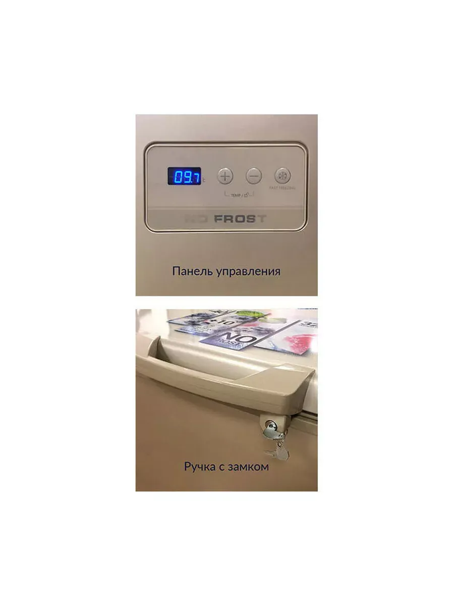Морозильный ларь HIBERG PF 32L4 NFG 1 Морозильный ларь HIBERG PF 32L4 NFG 1