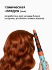 Мультистайлер DYSON HS08 Ceramic Patina/Topaz 1