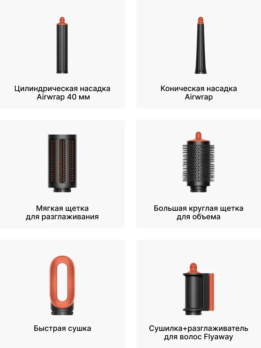 Мультистайлер DYSON HS08 Vinca Blue (c диффузором) 1 Мультистайлер DYSON HS08 Vinca Blue (c диффузором) 1