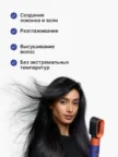 Мультистайлер DYSON HS08 Vinca Blue (c диффузором) 2