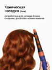 Мультистайлер DYSON HS08 Vinca Blue (c диффузором) 3