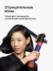 Мультистайлер DYSON HS08 Vinca Blue (c диффузором) 4