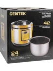 Мультиварка CENTEK CT-1495 Black Ceramic (Золото) 13