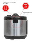 Мультиварка JVC JK-MC501 4