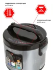 Мультиварка JVC JK-MC508 2