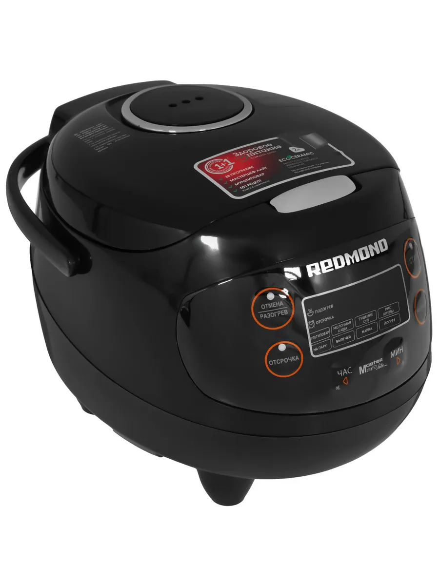 Мультиварка REDMOND RMC-03 1 Мультиварка REDMOND RMC-03 1
