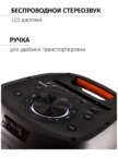 Музыкальный центр AIWA CAS-500 7