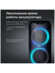 Музыкальный центр BQ PBS2004 (Черный) 4