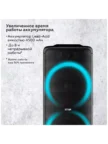 Музыкальный центр BQ PBS2006 (Черный) 4