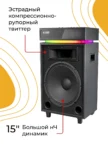 Музыкальный центр DEFENDER Sound Factory 2