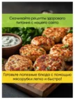 Мясорубка ECON ECO-1054MG 11