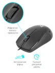 Мышь DEFENDER (52130) Optimum MS-130B 1
