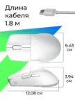 Мышь DEFENDER Arcade GM-381 (Белая) 2