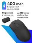 Мышь DEFENDER Arcade GM-381 (Черная) 3