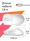 Мышь DEFENDER Arcade Pro GM-381 (Белая) 2