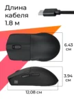 Мышь DEFENDER Arcade Pro GM-381 (Черная) 4