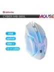 Мышь DEFENDER Cyber MB-560L W (Белая) 1