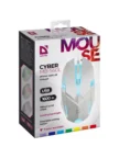 Мышь DEFENDER Cyber MB-560L W (Белая) 4