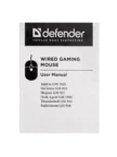 Мышь DEFENDER Sin'Sister GM-933 11