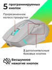 Мышь DEFENDER Stix GM-009 (Белая) 2