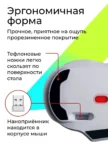 Мышь DEFENDER Stix GM-009 (Белая) 3