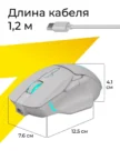 Мышь DEFENDER Stix GM-009 (Белая) 4