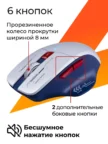 Мышь DEFENDER Tisa GM-126 1