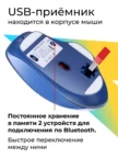 Мышь DEFENDER Tisa GM-126 2