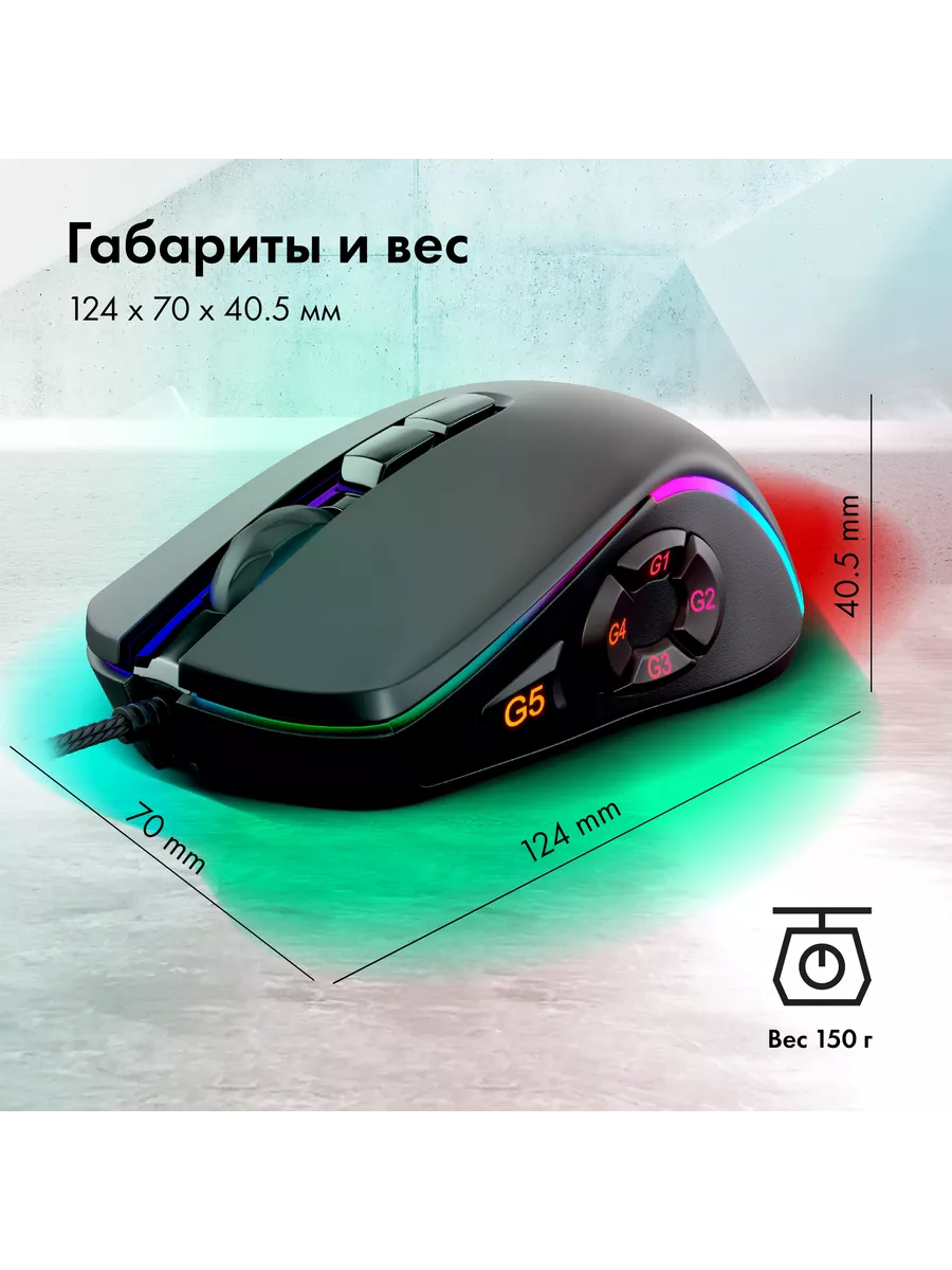 Мышь GMNG XM003 1 Мышь GMNG XM003 1
