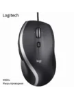 Мышь LOGITECH M500S (Черная) 1